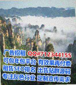 永济借腹生子教育经营部